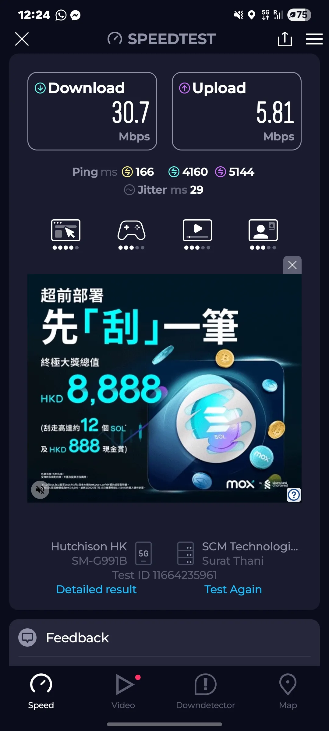 Speedtest screenshot Koh Yao Noi Paradise Hotel