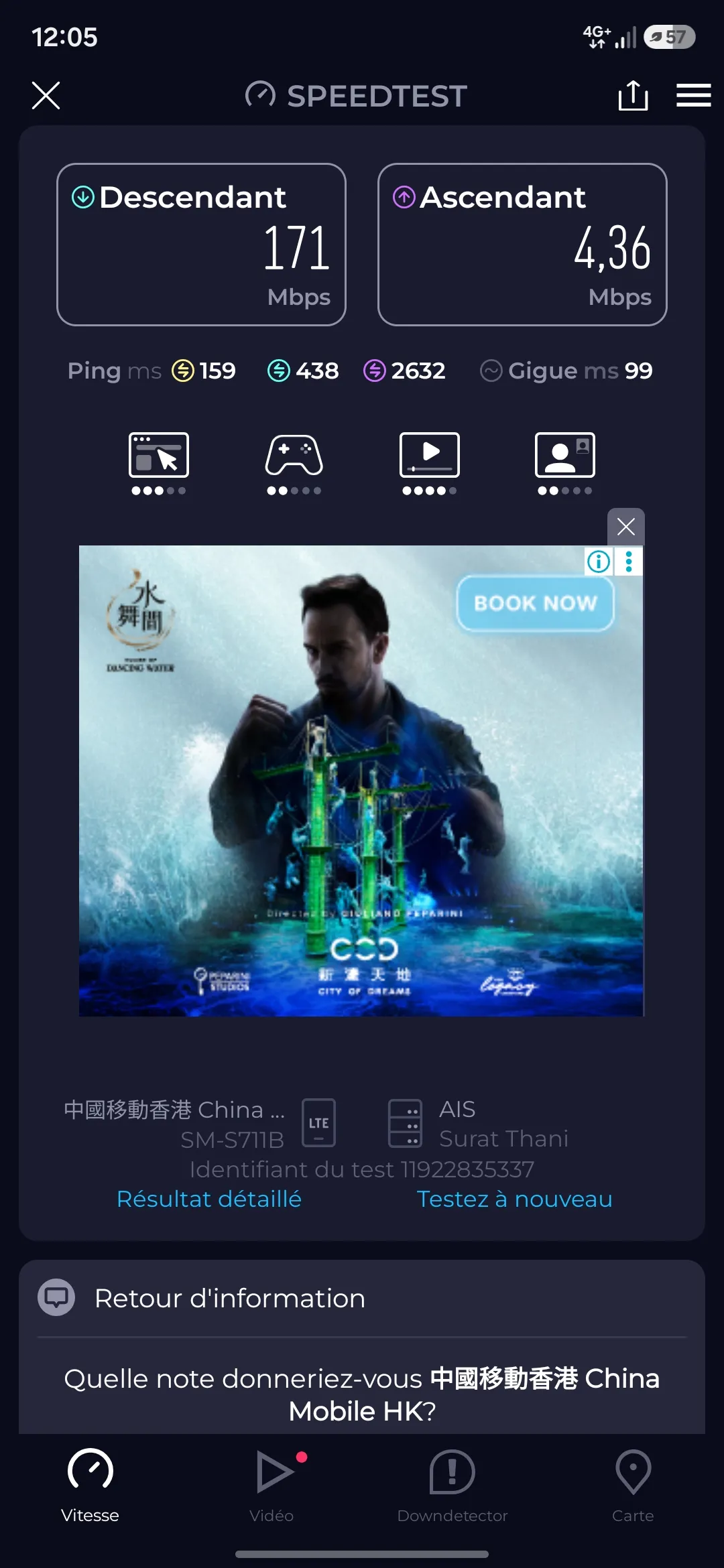 Speedtest screenshot Pillar (site unconfirmed)