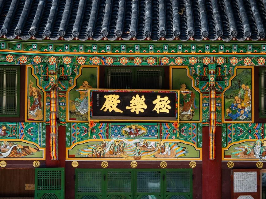 Seoul Beob Wangnu Temple, South Korea